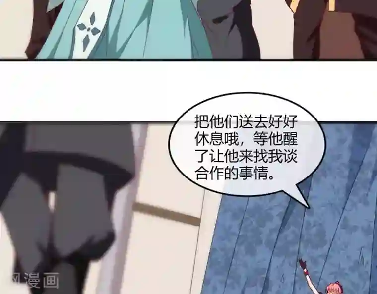 至尊神级系统第252话 飞升