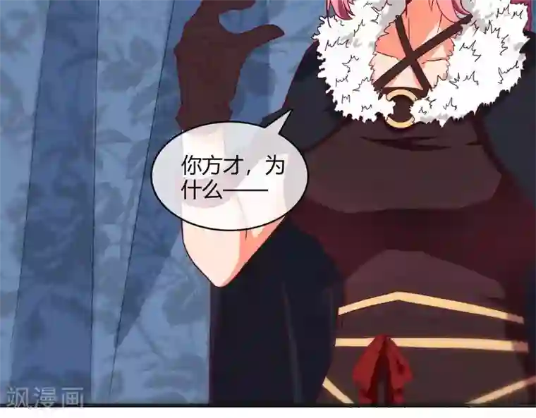 至尊神级系统第252话 飞升