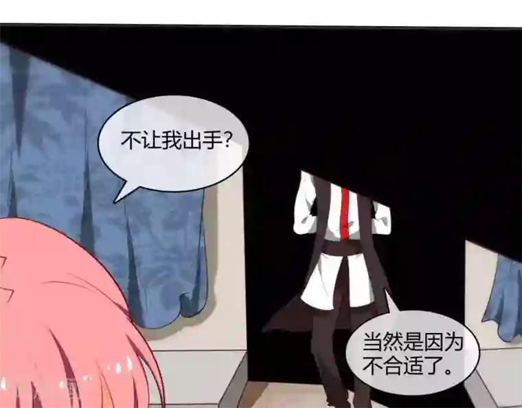 至尊神级系统第252话 飞升