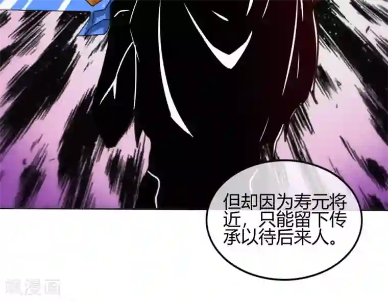 至尊神级系统第252话 飞升