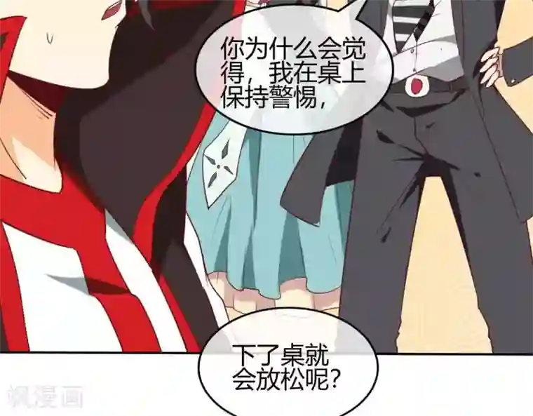 至尊神级系统第252话 飞升