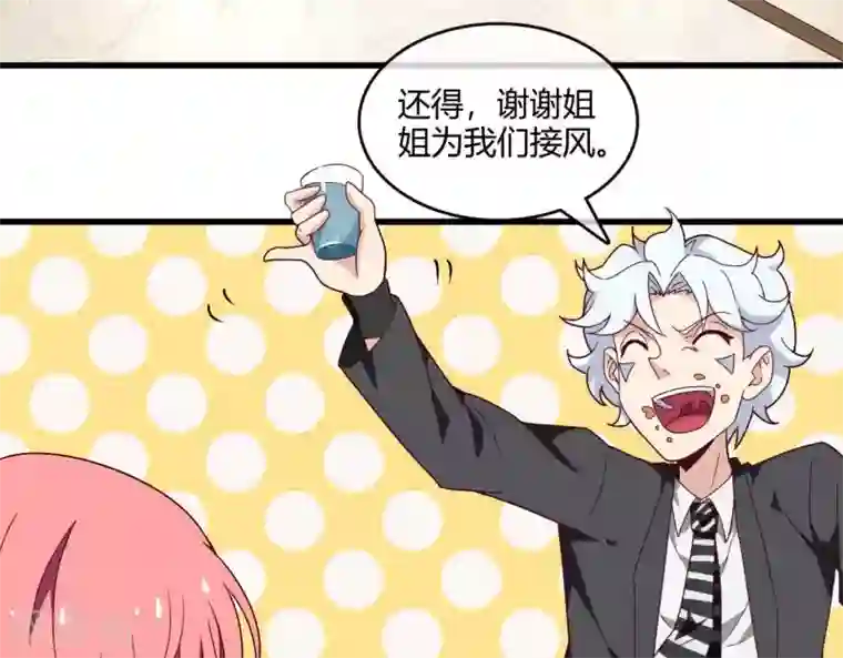 至尊神级系统第252话 飞升