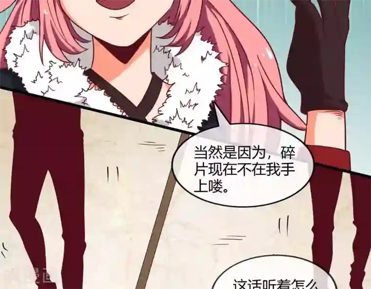 至尊神级系统第252话 飞升