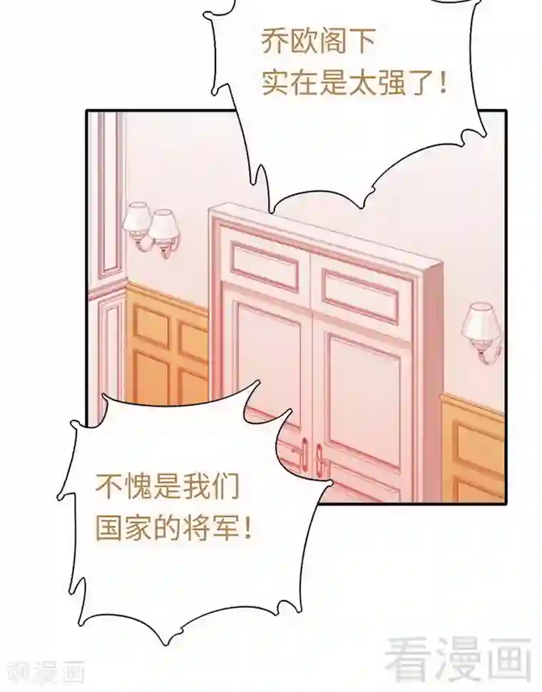 复仇少爷小甜妻第143话 我的女儿