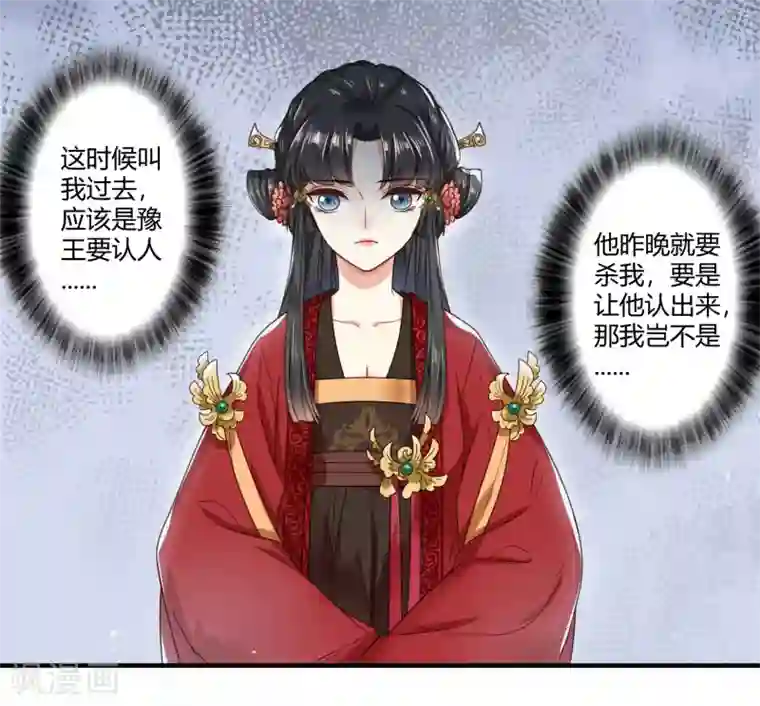 漫画大赏排行榜第35话 回溯吧，时间！4