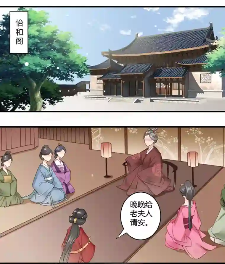 漫画大赏排行榜第35话 回溯吧，时间！4