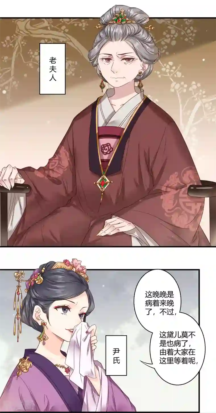 漫画大赏排行榜第35话 回溯吧，时间！4