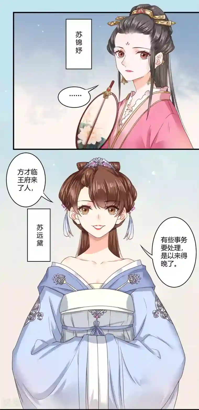 漫画大赏排行榜第35话 回溯吧，时间！4