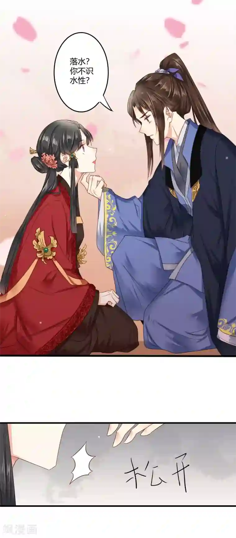 漫画大赏排行榜第35话 回溯吧，时间！4