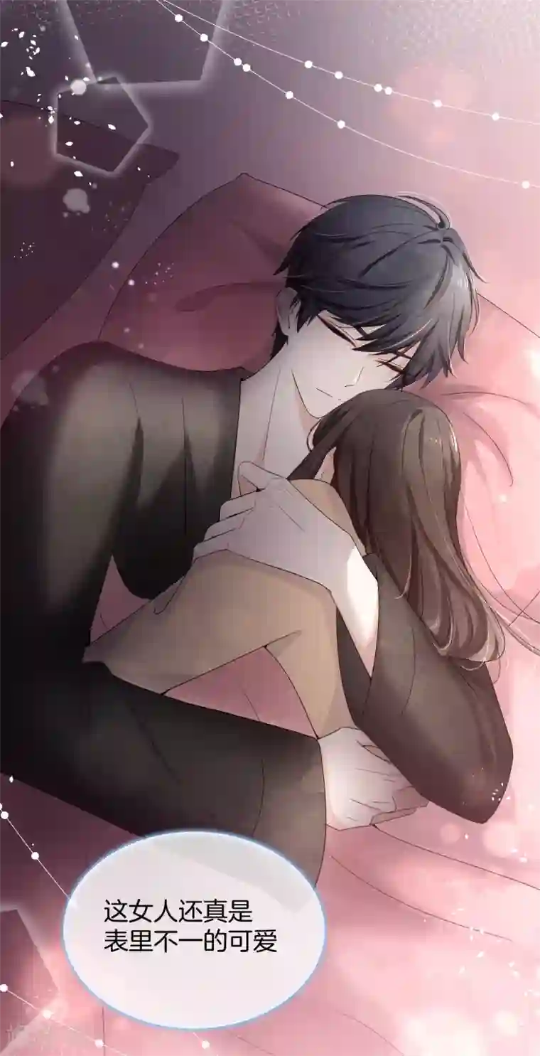 漫画大赏排行榜第36话 你不知道的小秘密5