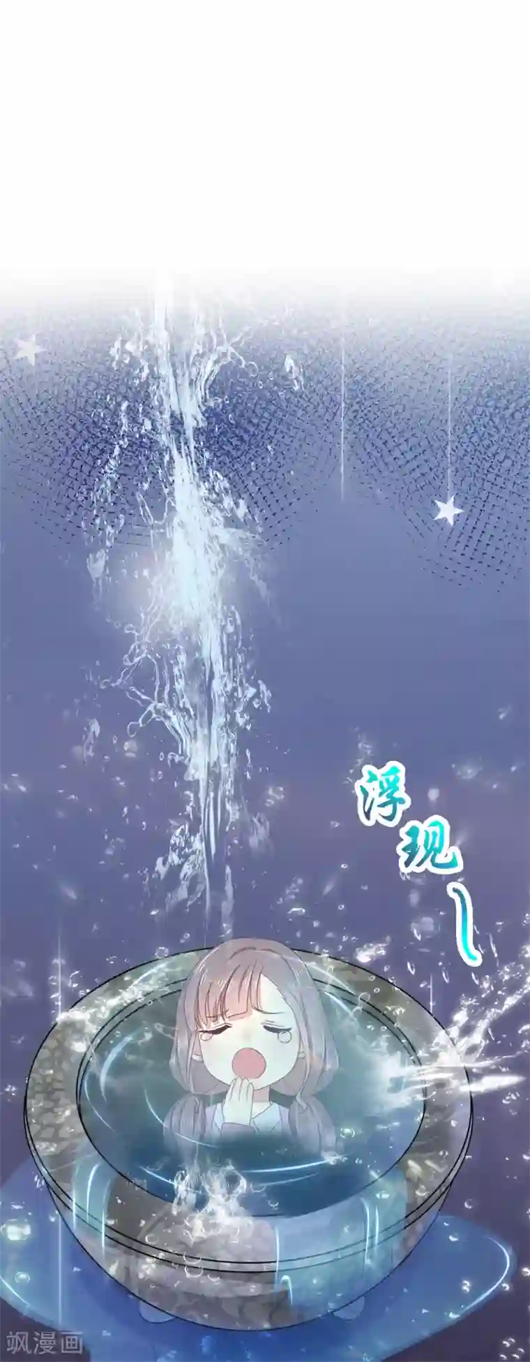 漫画大赏排行榜第37话 你不知道的小秘密6