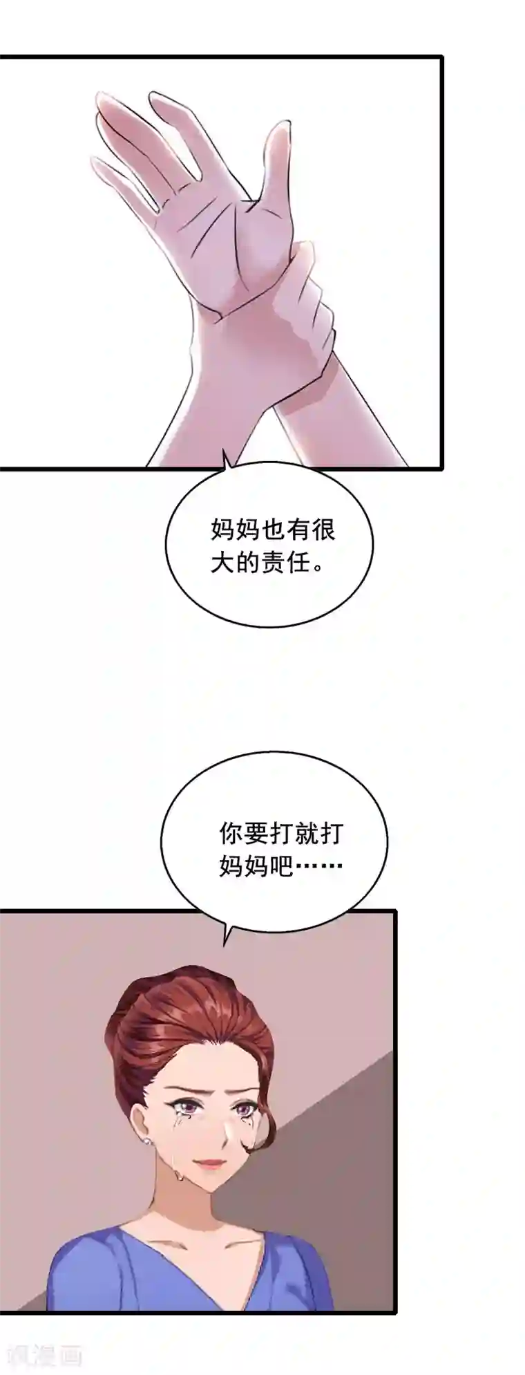 总裁大人太嚣张第30话 把光明还给你