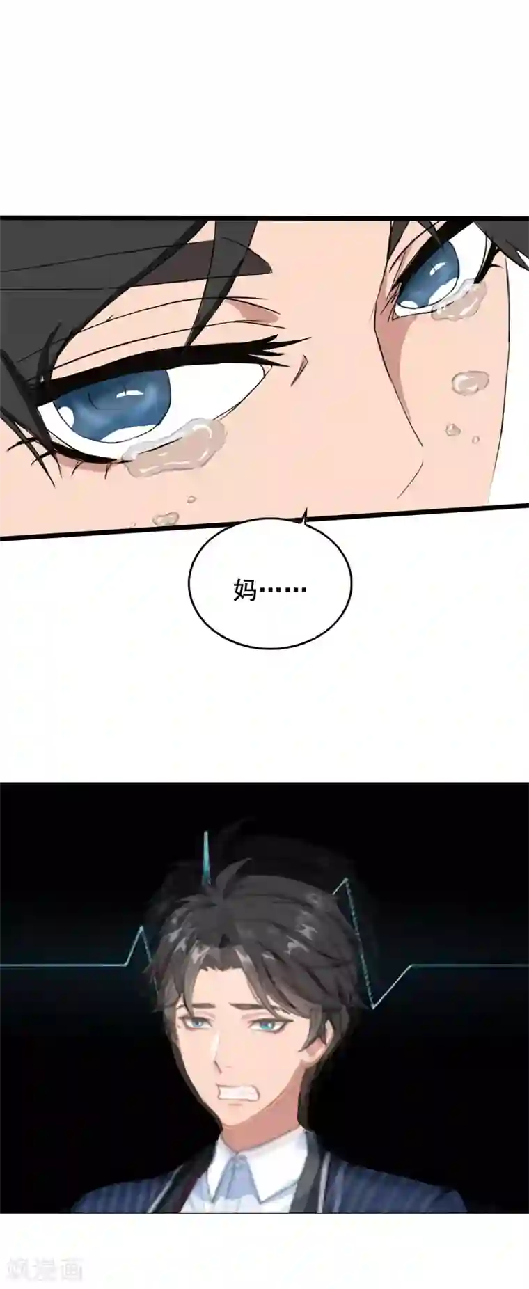 总裁大人太嚣张第30话 把光明还给你