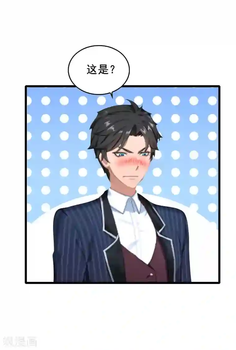 总裁大人太嚣张第30话 把光明还给你