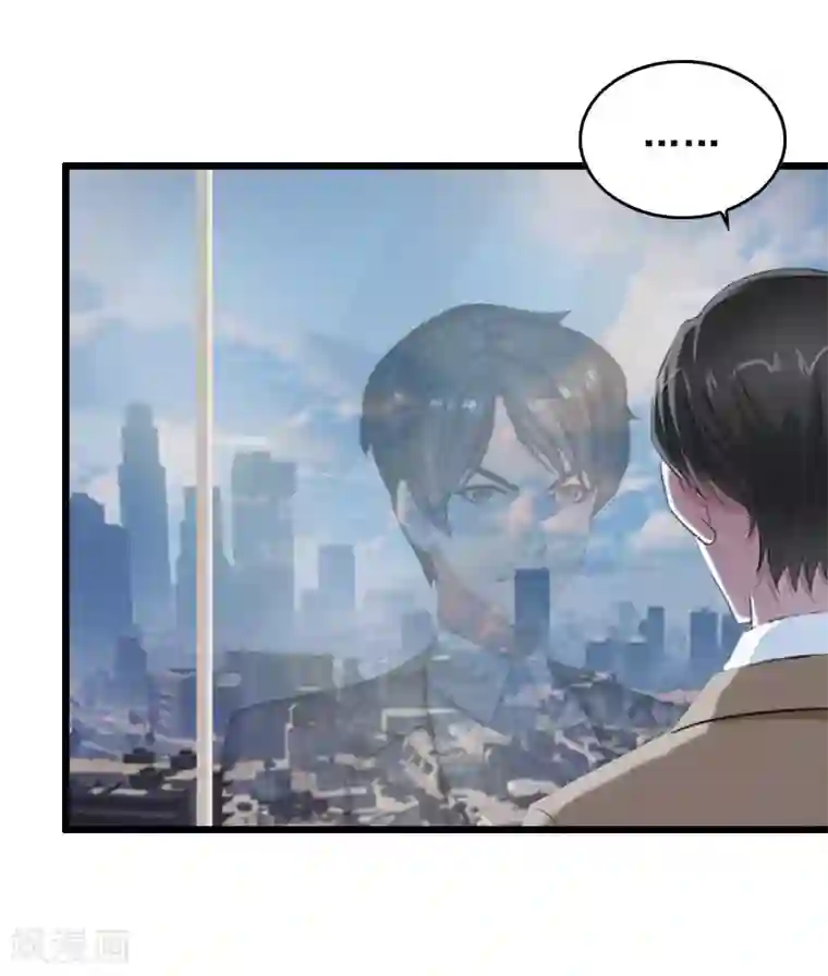 总裁大人太嚣张第31话 惩罚