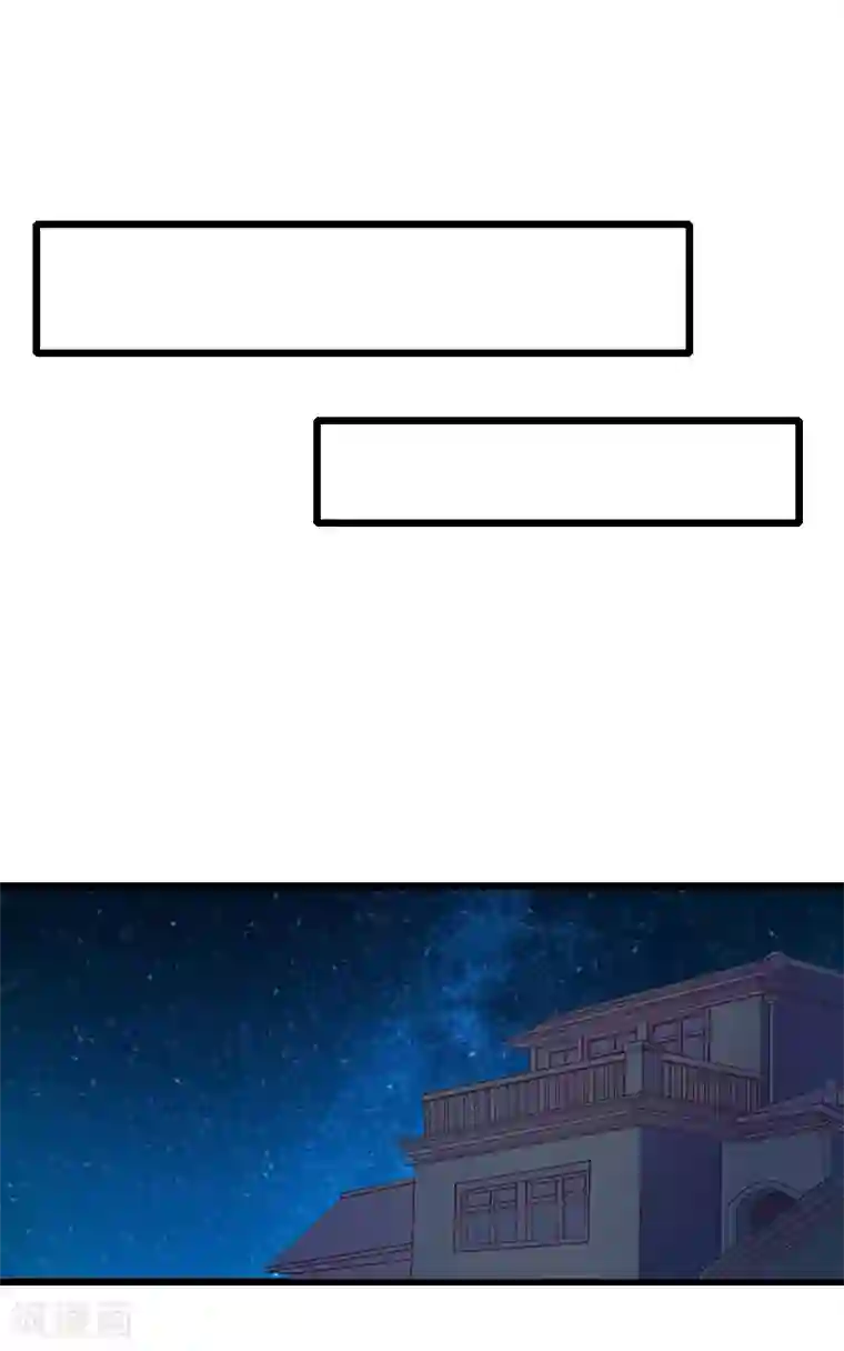 总裁大人太嚣张最终话 重见光明