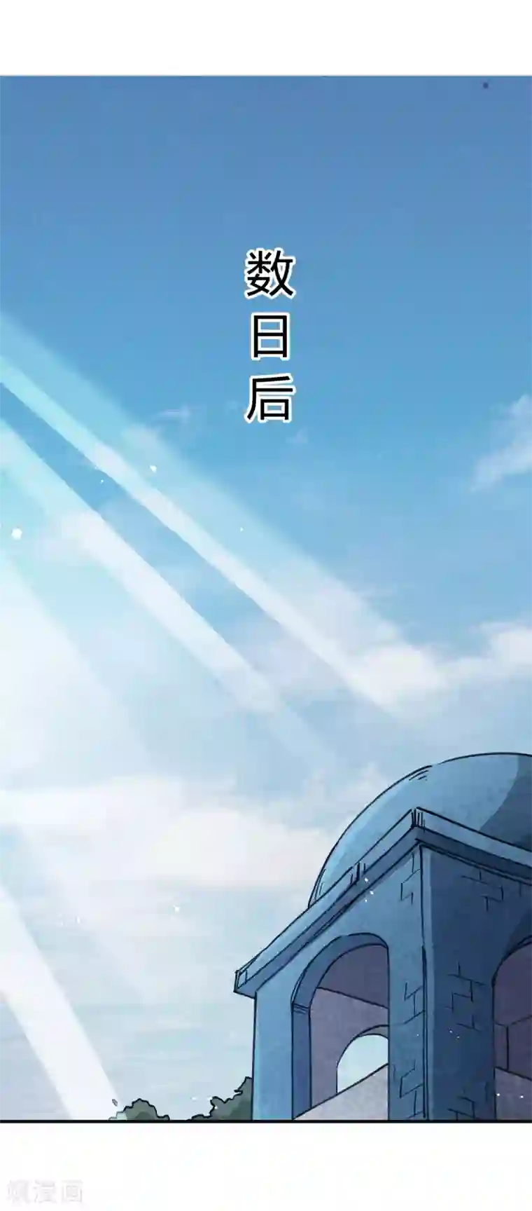 校园修真狂少第132话 强力反击