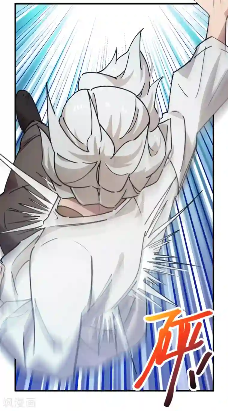 校园修真狂少第133话 退学