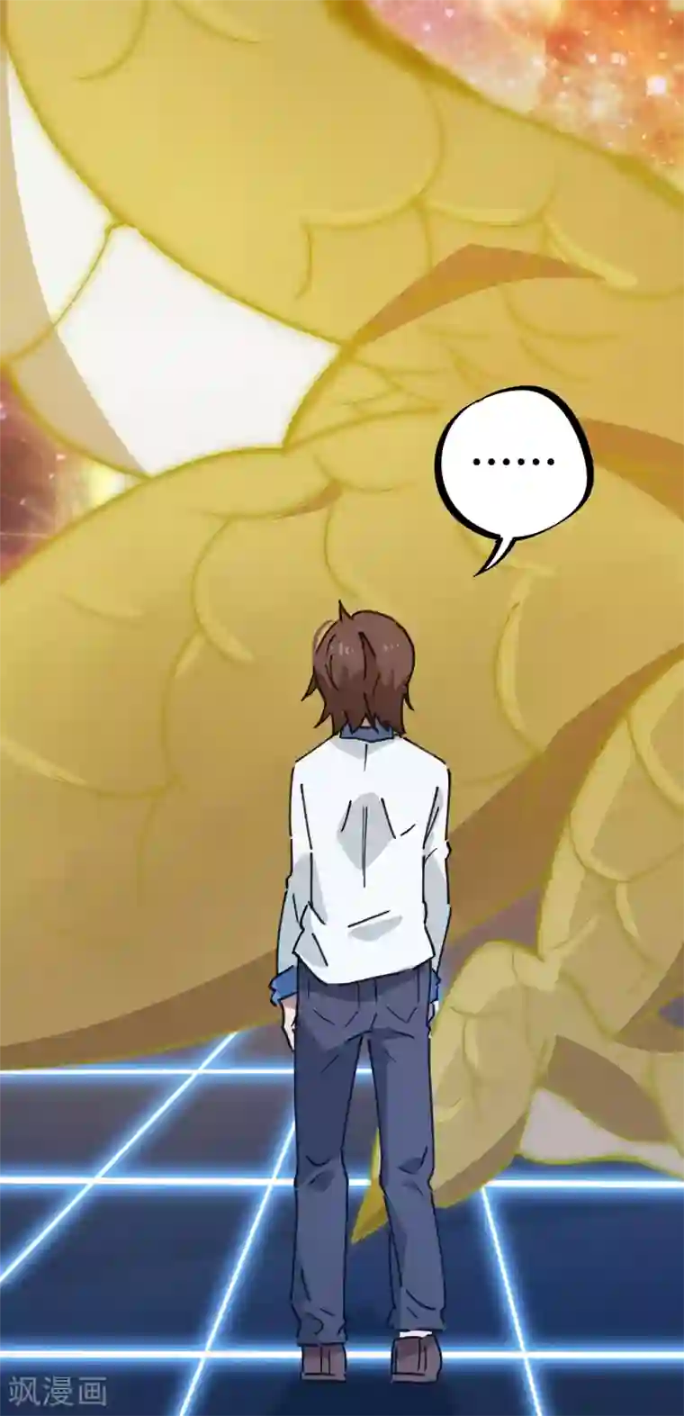 校园修真狂少第134话 正确的打开方式