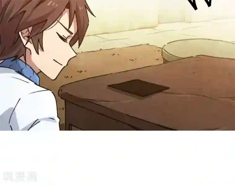 校园修真狂少第134话 正确的打开方式