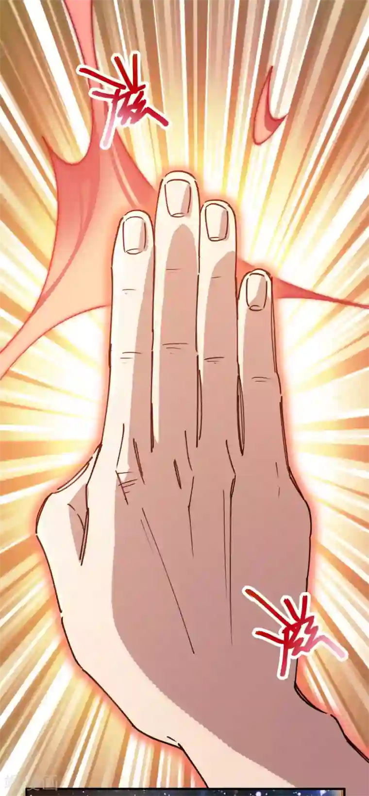 校园修真狂少第134话 正确的打开方式