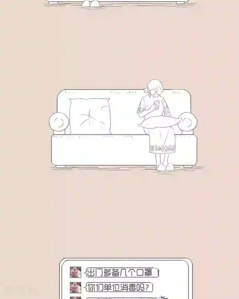 和老妈的日常第85话 老妈的变脸日常