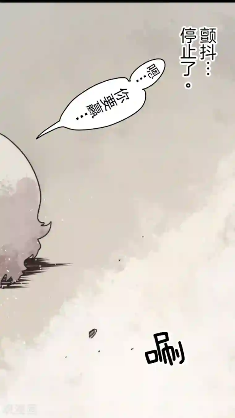 负债魔王的游戏第50话 全面压制