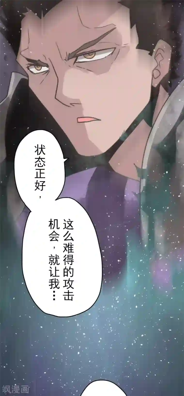 负债魔王的游戏第50话 全面压制