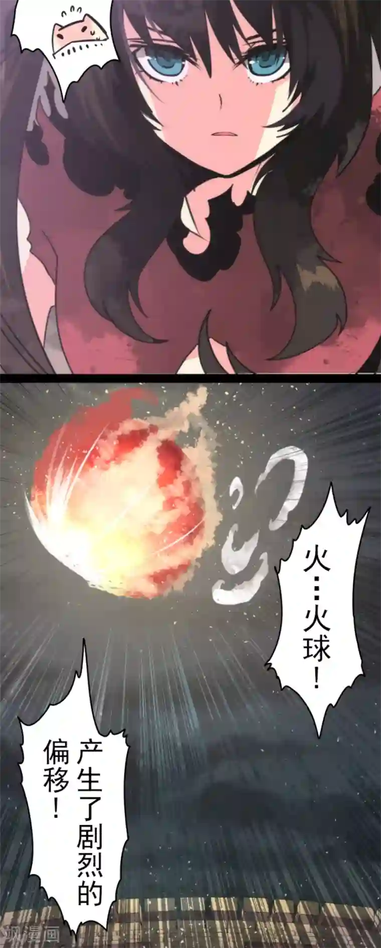负债魔王的游戏第50话 全面压制