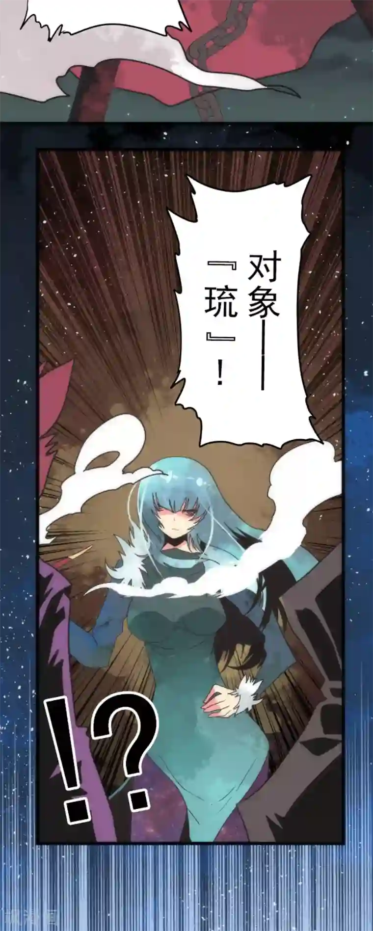 负债魔王的游戏第51话 见死不救