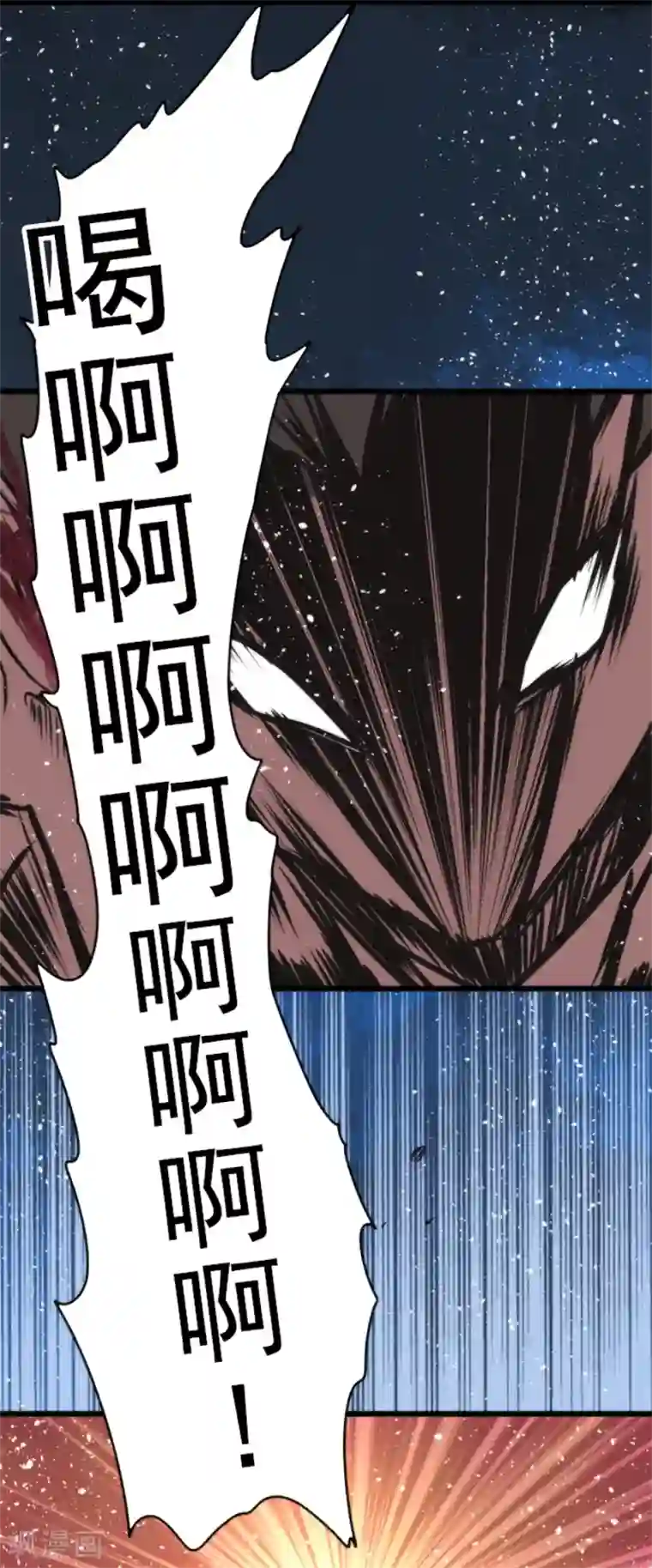 负债魔王的游戏第51话 见死不救