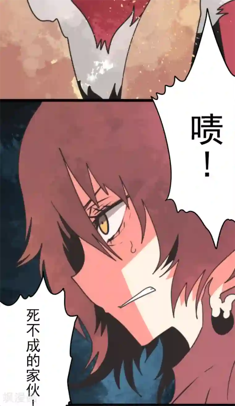 负债魔王的游戏第51话 见死不救