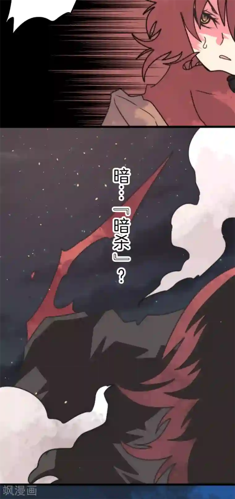 负债魔王的游戏第51话 见死不救