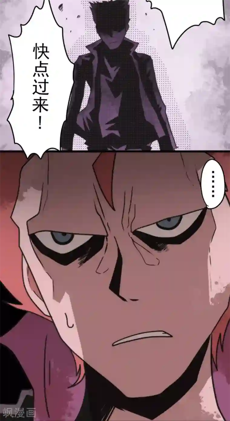 负债魔王的游戏第51话 见死不救