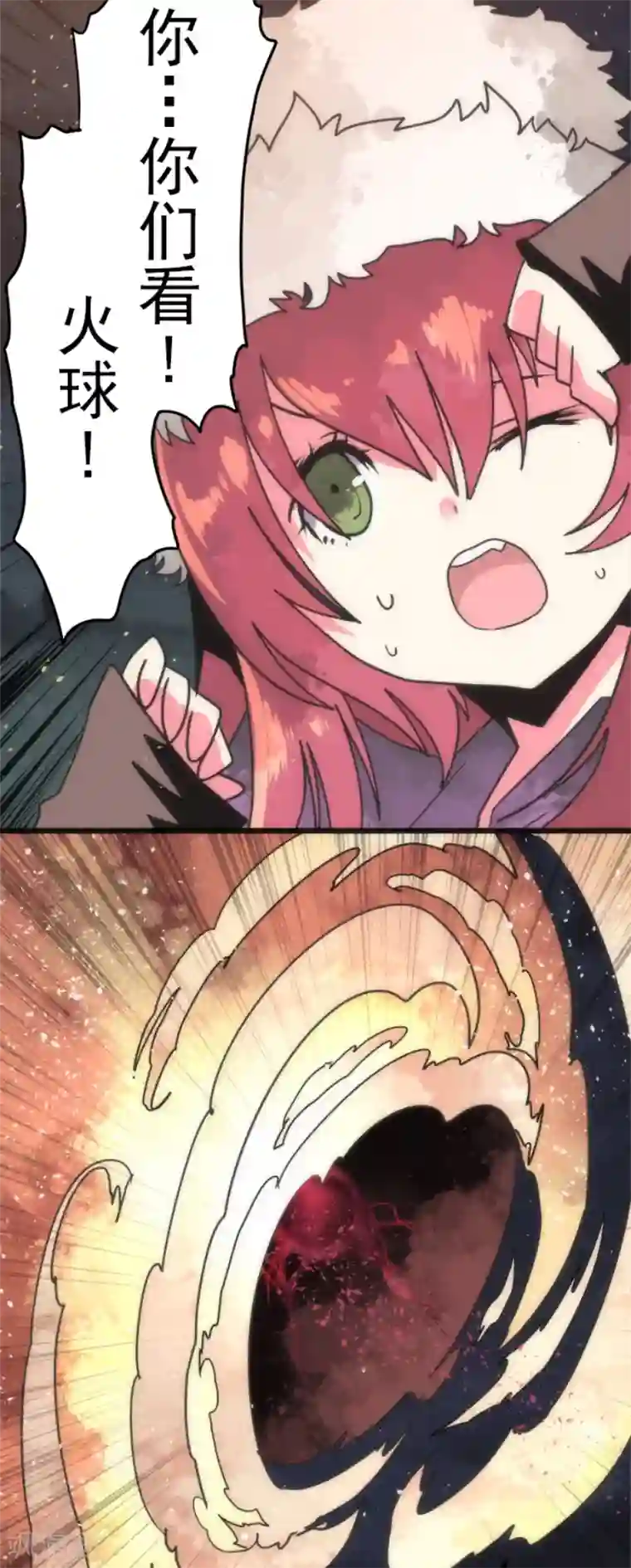 负债魔王的游戏第51话 见死不救