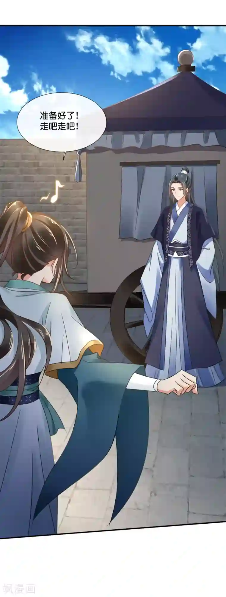 冷宫废后要逆天第120话 我真的没有饿着她