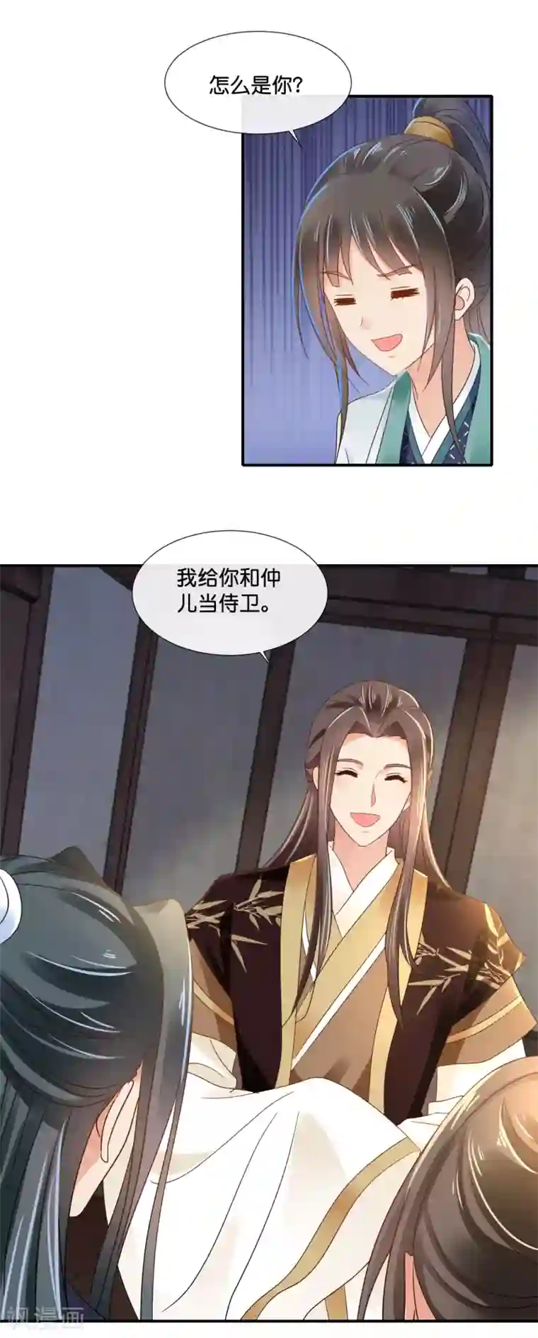 冷宫废后要逆天第120话 我真的没有饿着她