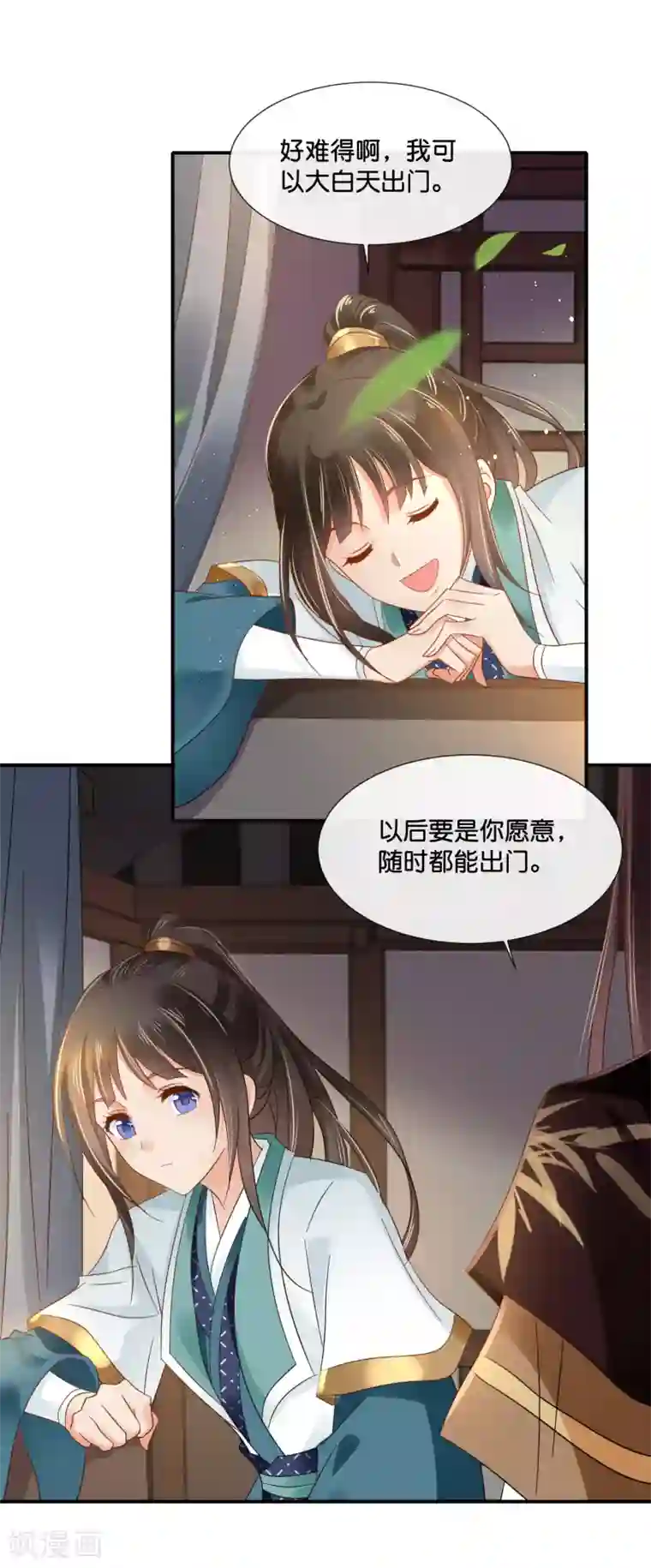 冷宫废后要逆天第120话 我真的没有饿着她