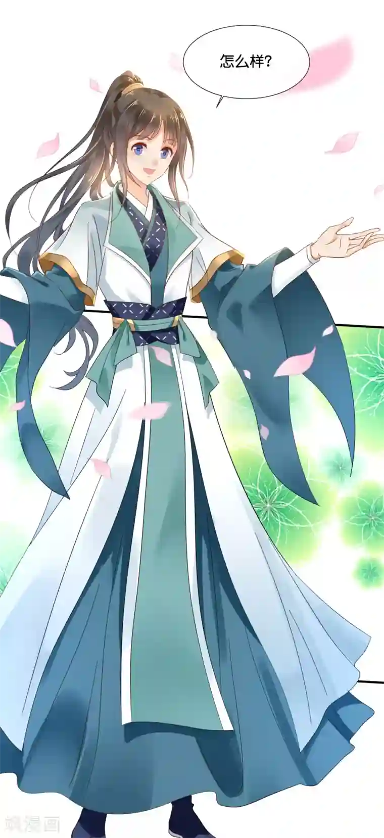 冷宫废后要逆天第120话 我真的没有饿着她