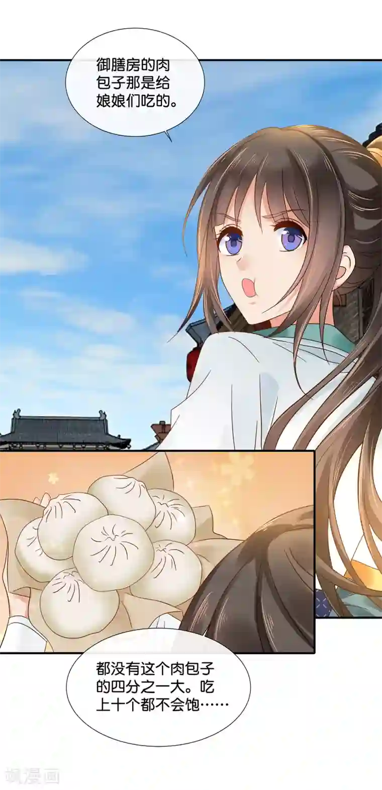 冷宫废后要逆天第121话 他是好皇帝