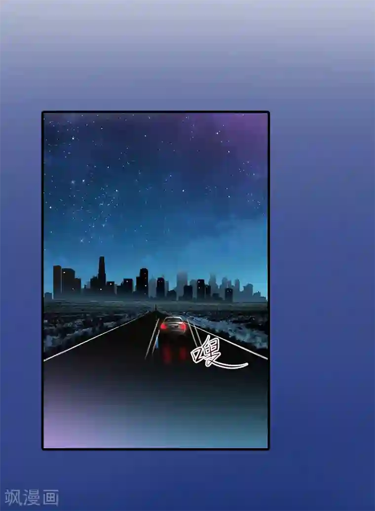 深情难料：总裁别放手第34话 求婚