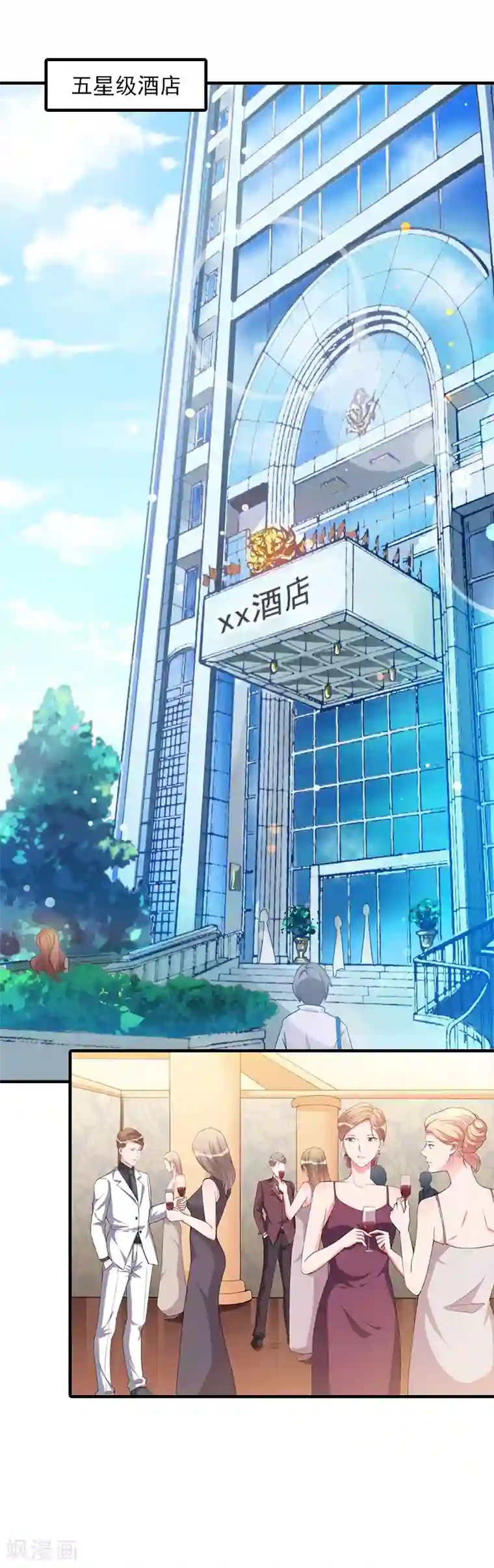 深情难料：总裁别放手第34话 求婚