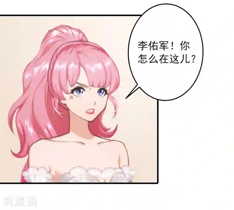 深情难料：总裁别放手第35话 我相信悦悦！