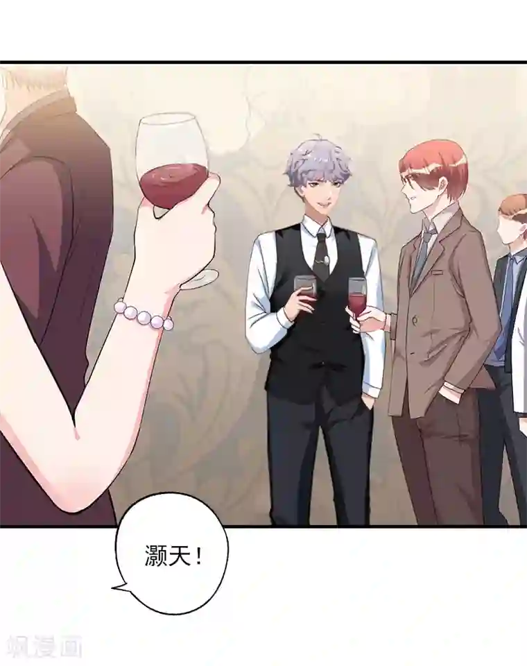 深情难料：总裁别放手第35话 我相信悦悦！