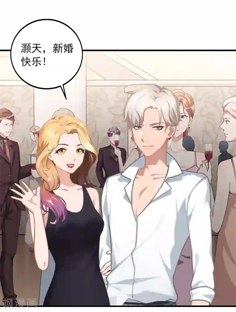 深情难料：总裁别放手第35话 我相信悦悦！