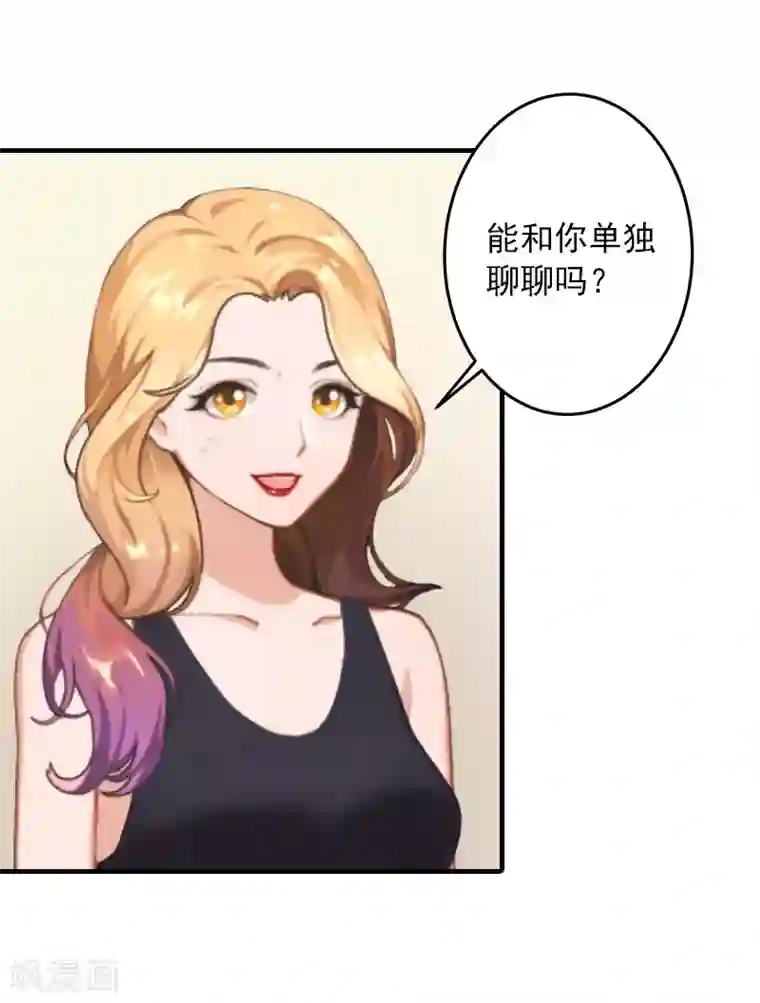 深情难料：总裁别放手第35话 我相信悦悦！