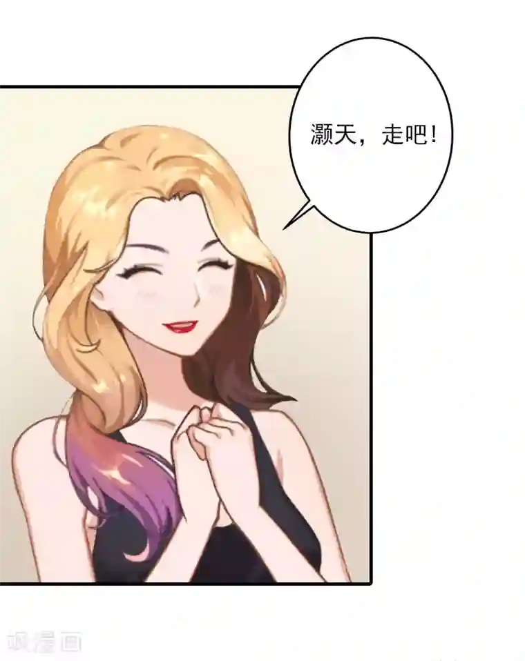 深情难料：总裁别放手第35话 我相信悦悦！