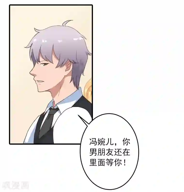 深情难料：总裁别放手第35话 我相信悦悦！