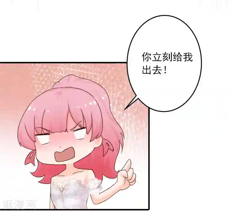 深情难料：总裁别放手第35话 我相信悦悦！