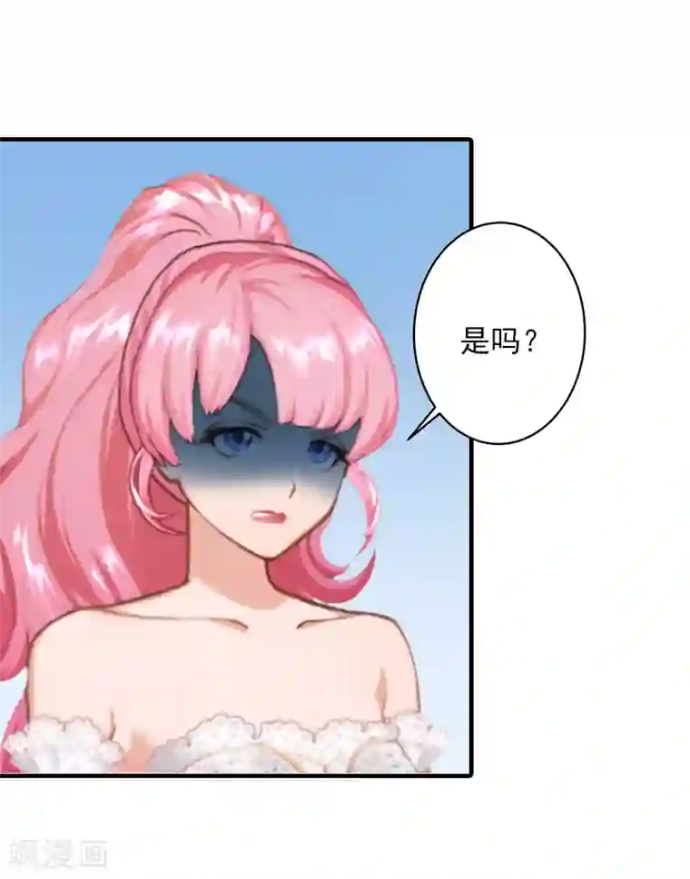 深情难料：总裁别放手第35话 我相信悦悦！